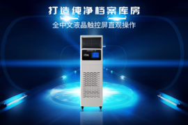 如何做好檔案防護(hù)工作？這一步很重要！