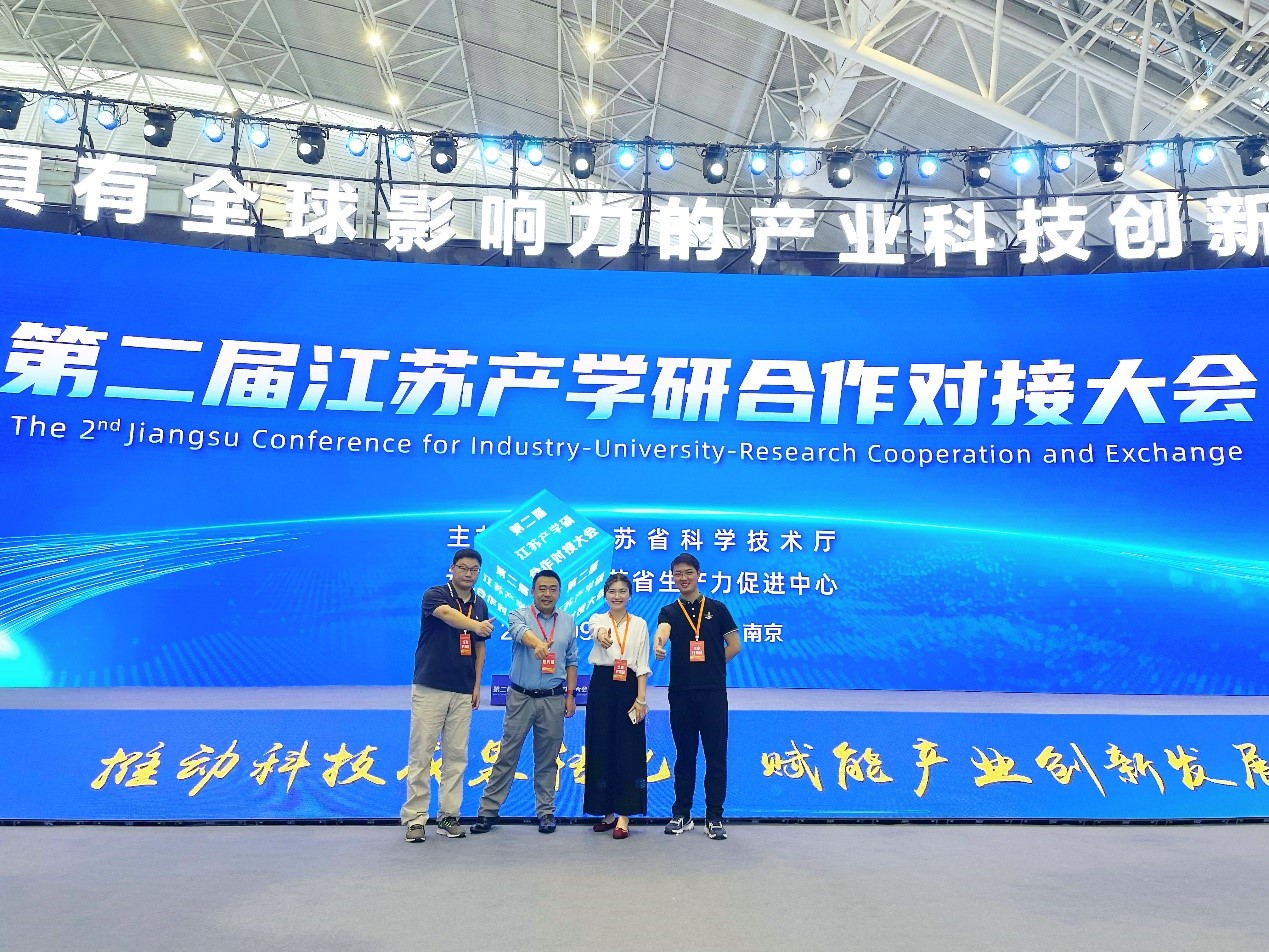 深度融合，促進產(chǎn)學(xué)研項目發(fā)展|云涌科技亮相第二屆江蘇產(chǎn)學(xué)研合作對接大會