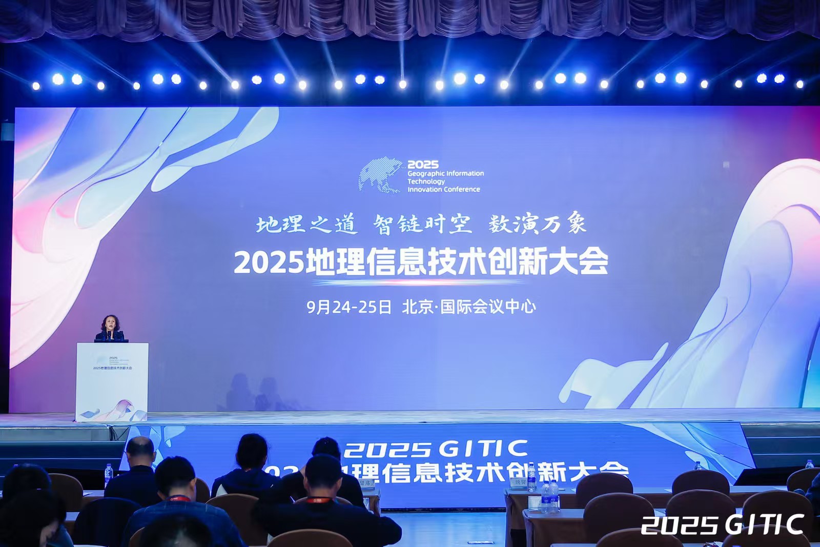 云涌科技攜全?？尚庞布a(chǎn)品亮相“2025地理信息技術(shù)創(chuàng)新大會(huì)”